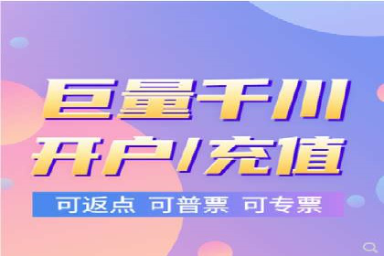 百度竞价开户案例：如何提升广告效果？