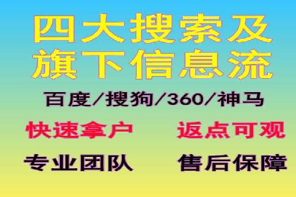 企业成功案例：百度竞价托管的实践与思考